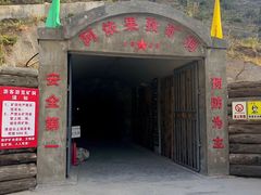 -可可托海景区