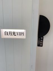 -白月光皮肤管理·德国LDM