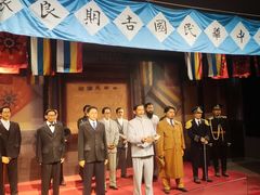 -南京中国近代史遗址博物馆(南京总统府)