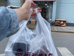 -幸福蛋糕坊(金顶街店)