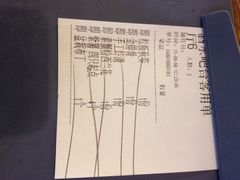 旅马餐厅(茅家埠店)-旅马餐厅(茅家埠店)