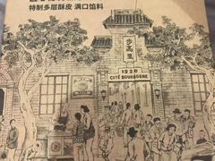 -盒马鲜生(大成店)