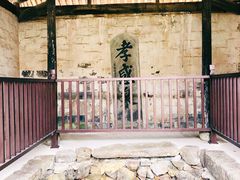 -江南第一家
