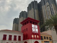 -佛罗伦萨小镇广佛名品奥特莱斯(疏港路店)