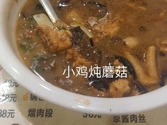 -吉味馆(柠溪店)