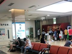-广州仁爱天河医院体检中心
