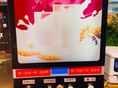 -妖无二·和牛烧烤自助(新吴万达店)