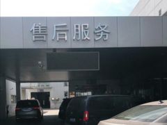 -北京市勤和汽车销售有限公司(国贸店)