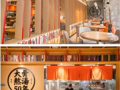 -味千拉面(光启城时尚购物中心店)