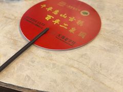 -二泉园老菜馆·百年无锡菜