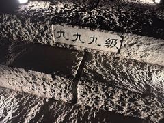 -五女山景区