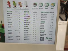 -益禾堂(海大店)