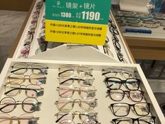 -宝岛眼镜·星创视光中心(金桥店)