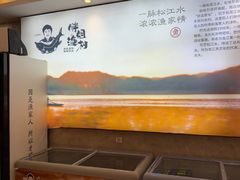 -胖姐渔村(中源大道店)