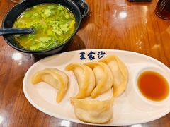 -王家沙点心店(南京西路总店)