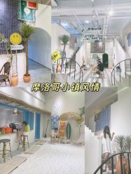 -好看加白色房子