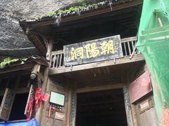 -青城山