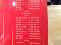 -大鸭梨(天通西苑店)