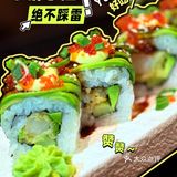 推荐给你,日料控的福音