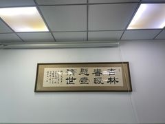 -中国医科大学附属盛京医院(南湖院区)