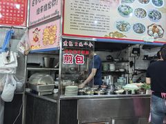 -古街捞化牛杂(井大店)