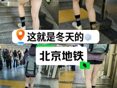 -知春路(地铁站)
