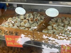 袜底酥-宋记饼家(石门二路店)