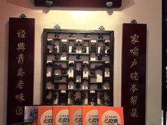 -波螺油子青岛本帮菜(银座店)