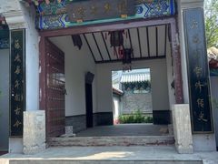 -纪晓岚文化园