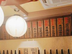 -鸟鹏烧鸟居酒屋(熙龙湾店)
