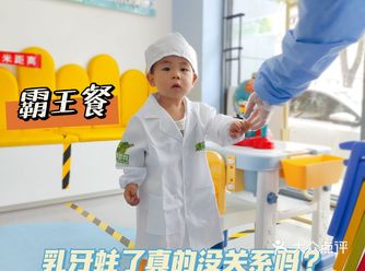 婴儿多大要去牙科检查呢？