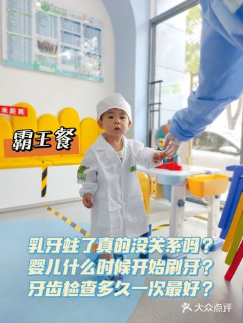 婴儿多大要去牙科检查呢?