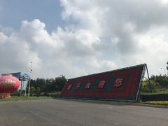 -卧龙湖