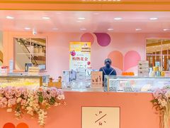 -Pierre Marcolini(德基广场店)