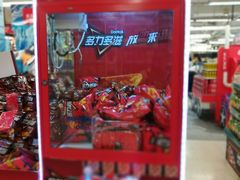 -华润万家(荔湾店)
