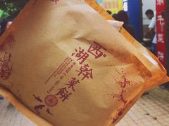 -裕丰西湖干菜饼