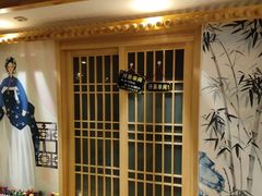 -沐熙汤泉(新安里店)