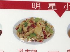 -草包包子铺(宽厚里店)