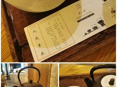 -去茶山(重庆万象城店)