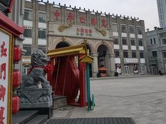 -中华巴洛克风情街