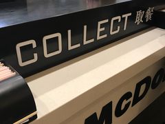 -麦当劳(新濠影汇店)