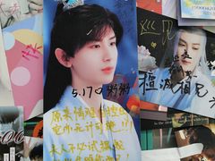 -微店Park(上海静安大悦城店)