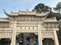 -灵岩山风景区