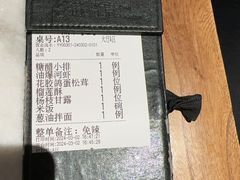-苏帮袁Sue Cuisine(来福士店)