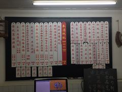 -逸桂禾面馆