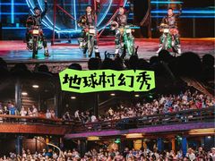 -长鹿旅游休博园