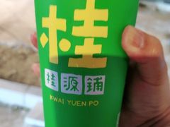 -桂桂茶(新邻站店)