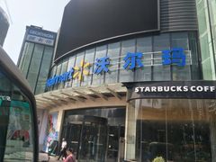 -沃尔玛(摩尔广场店)