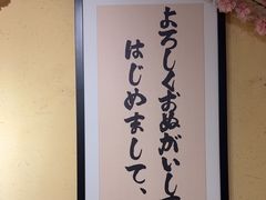-相左日料放题自助(太原街店)
