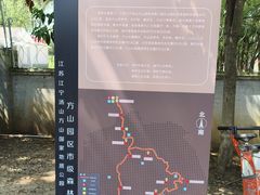 -南京市江宁方山